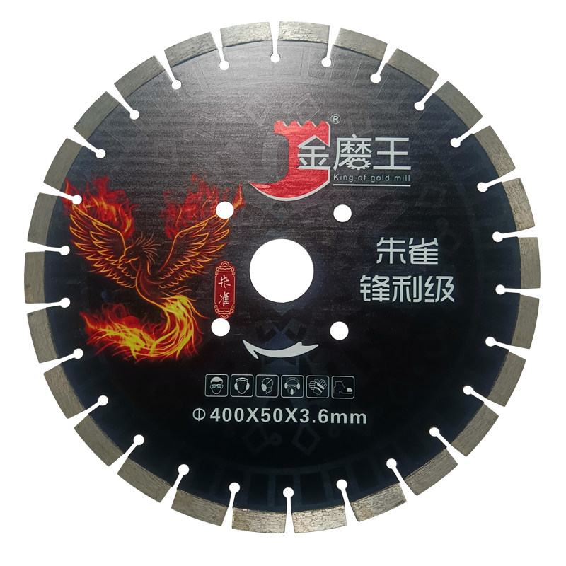 金刚石切割片混凝土水泥马路