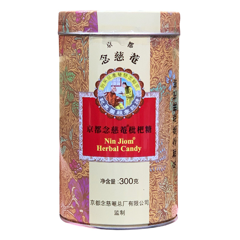京都念慈菴costco泰国进口润喉糖