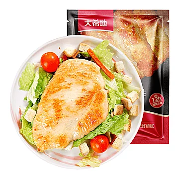 大希地香煎鸡排鸡胸肉80g*10袋