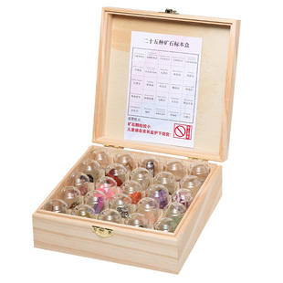 矿物宝石原石摆件铋晶体精致矿石标本盒儿童亲子矿标礼物