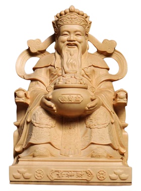 聚宝盆木雕财神爷摆件家用招财桧木实木雕刻神佛家居饰品玄关供奉