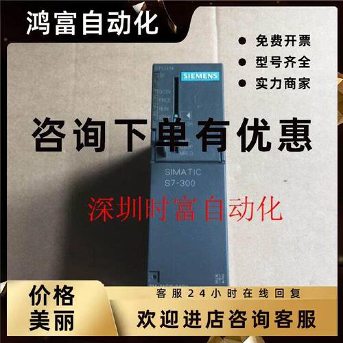 议价原装九五新破损CPU314,6ES7 314-1AF11-0AB0,6ES7314-1AF11-0