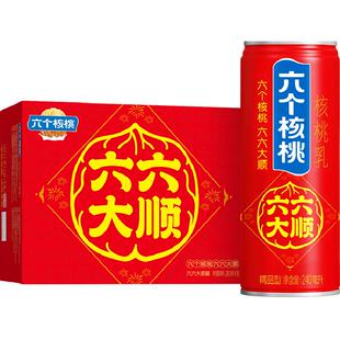【香菇来了年货节】养元六个核桃六六大顺240ml*16罐低糖礼盒