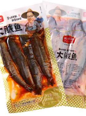 庞香斋豆豉鲅鱼茄汁鲅鱼两种口味