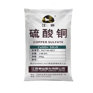 硫酸铜农用晶体杀菌农用果树波尔多液水产养殖蓝矾泳池除藻类鱼塘