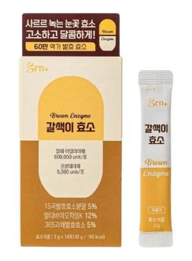 韩国GRN谷物酵素膳食纤体管理