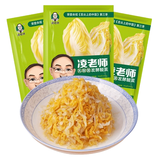 凌老师东北黑龙江大学乳酸菌发酵酸菜特产烧烤火锅店礼盒伴手礼