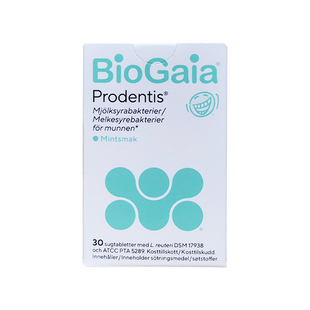 现货瑞典BioGaia口腔益生菌儿童成人肠胃口气罗伊氏乳杆菌片30片