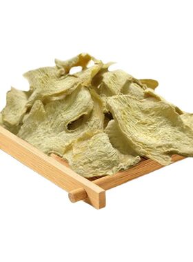 云南罗平小黄姜生干姜片无熏硫