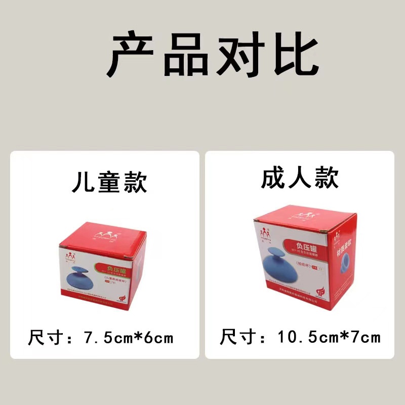 拍痰神器老人拍背嗝硅胶扣排家用婴儿拍吸拍痰背杯痰背器儿童痰叩