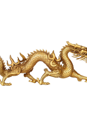 黄铜祥龙摆件生肖龙新中式家居客厅办公室装饰品摆设开业乔迁礼品