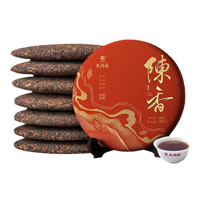 龙润茶2022年陈香熟饼七饼量贩装
