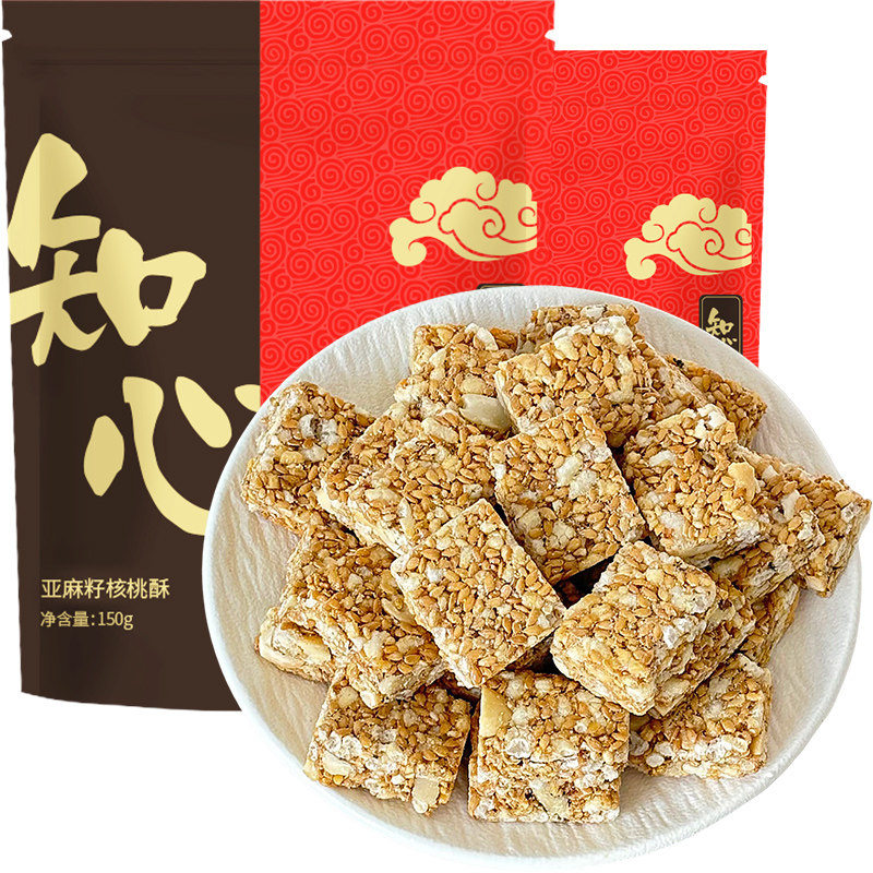 知心奶奶亚麻籽核桃酥