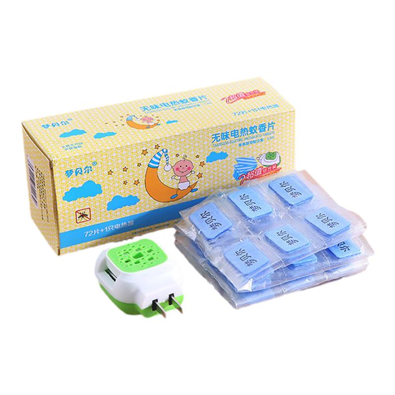 电热蚊香片无烟无味不刺激
