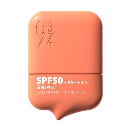 943/934官方旗舰店沁爽防晒霜乳户外轻薄防水防汗高倍SPF50+