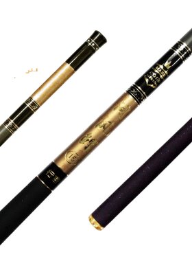 超轻超硬碳素28调台钓竿