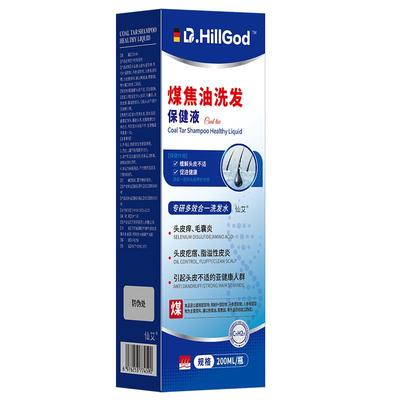 煤焦油洗剂洗发水脂溢性头皮止痒去屑抑菌马拉色菌正品官方旗舰店