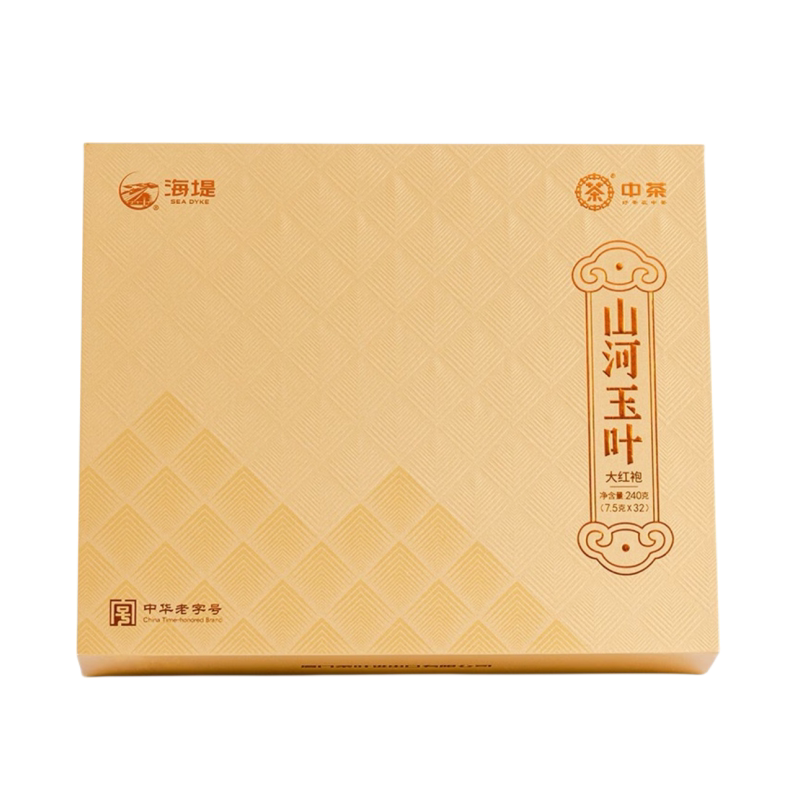 中茶海堤山河玉叶大红袍礼盒新品
