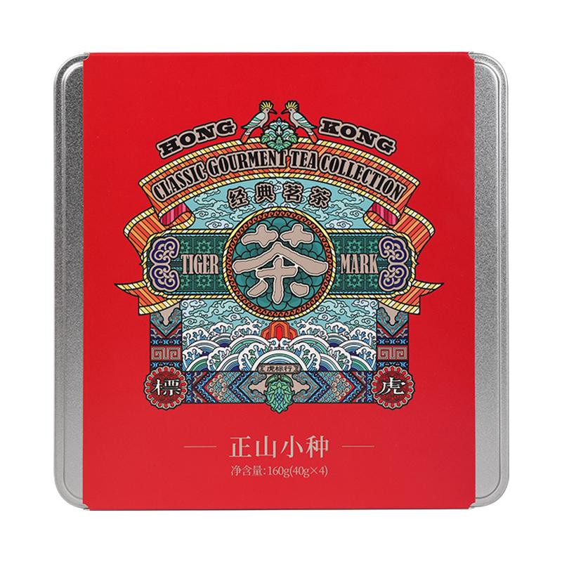 虎标正山小种160g铁盒装桐木关正山红茶叶武夷山礼盒装送礼