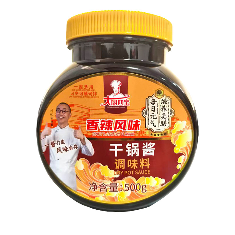 大厨四宝干锅酱500g香辣风味底料