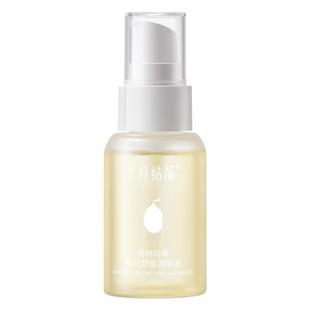 十月结晶婴儿油润肤油按摩油小宝宝专用新生儿身体按摩抚触油精油