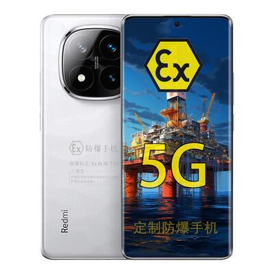 小米RedmiNote14Pro5G手机