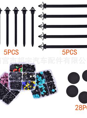 723pcs卡扣套盒  23种通用汽车塑料卡扣铆钉扣680PCS汽车卡扣盒装