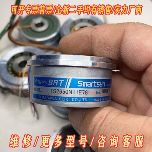 TS2650N11E78多摩川编码器议价维修