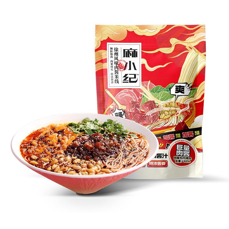 麻小纪徐州肉酱米线香辣1袋装