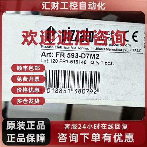 议价全新PIZZATO皮扎特 FR593-D7M2门禁开关，门锁
