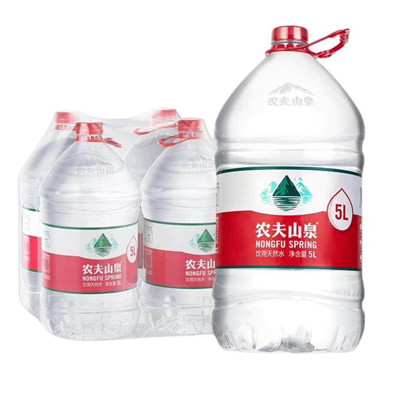 农夫山泉5L*4桶整箱大瓶桶装天然家庭饮用水送货上门非5升矿泉水
