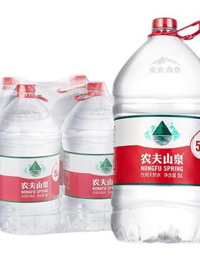 送货上楼农夫山泉天然水5L*4桶