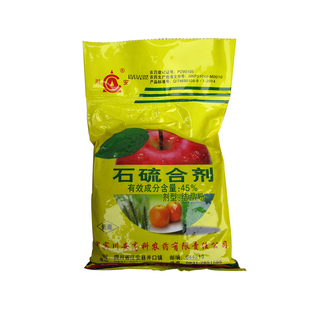 川安石硫合剂果树园林清园剂白粉病蚧壳虫红蜘蛛防冻涂白剂杀菌