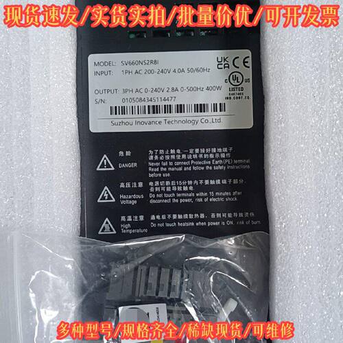 SV660NS2R81 汇川 伺服驱动器议价维修