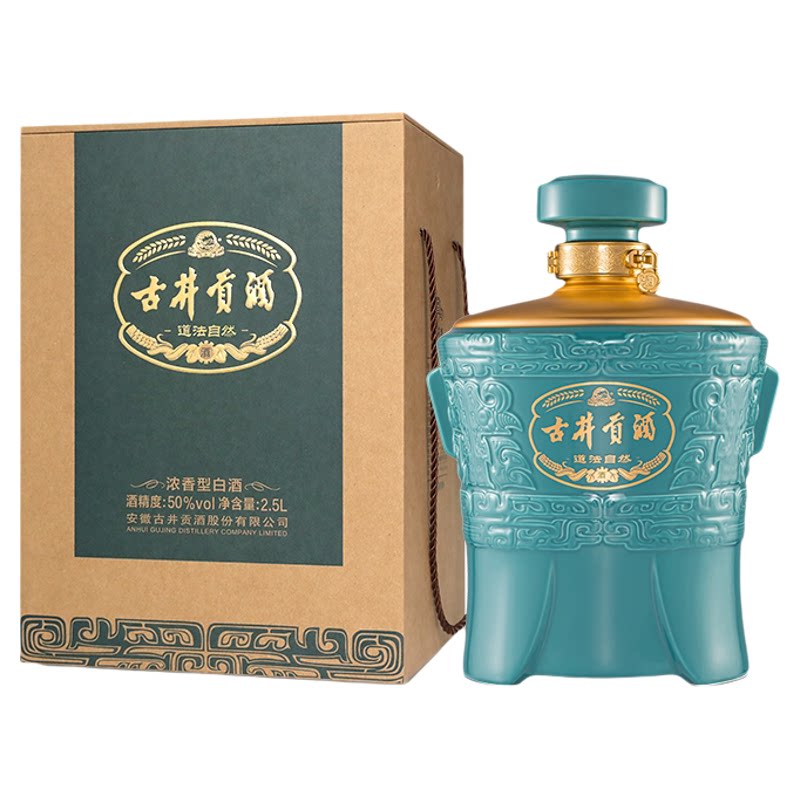 古井贡酒道法自然50度2.5升坛装
