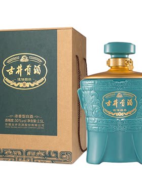古井贡酒道法自然50度2.5升坛装