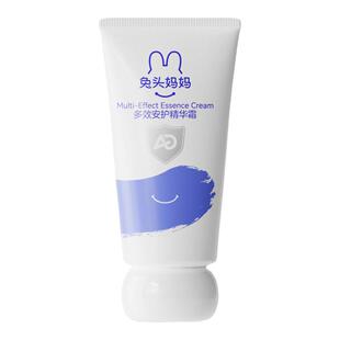 兔头妈妈AD霜膏儿童面霜保湿霜精华霜宝宝润肤乳多效安护身体乳