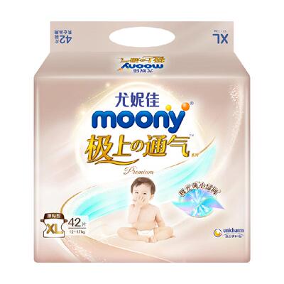 moony极上通气超薄纸尿裤