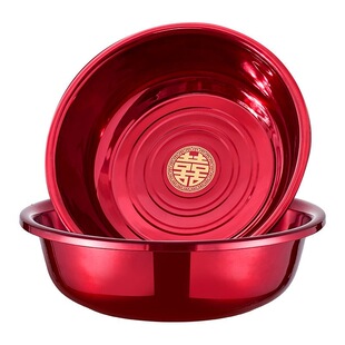 结婚陪嫁不锈钢洗脸盆喜盆洗菜盆聚宝盆红盆一对喜庆大号盆子