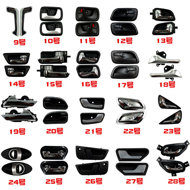 电动车电动三轮四轮车门把手门拉手内扣手车门开关盛昊王子祥和