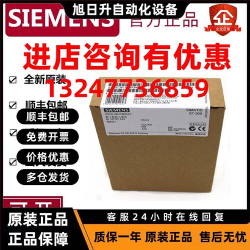议价原装西门子S7-300PLCSM321模块6ES7321-1BL00/1BH02/1BH10/0A