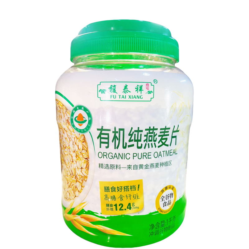 馥泰祥有机纯燕麦高蛋白高纤1000g/桶无添加蔗糖饱腹营养早餐代餐