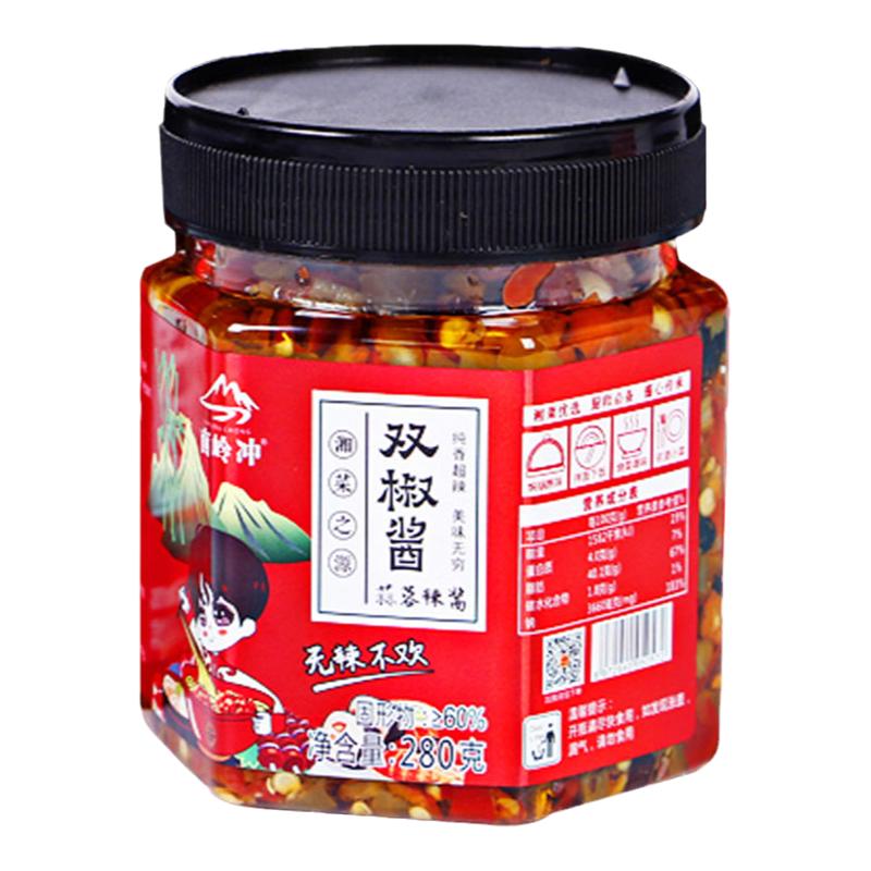 自制蒜蓉辣椒酱拌面下饭菜