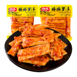 向东棒棒萝卜脆湖南即食香辣大刀萝卜干开胃解馋休闲麻辣零食小吃
