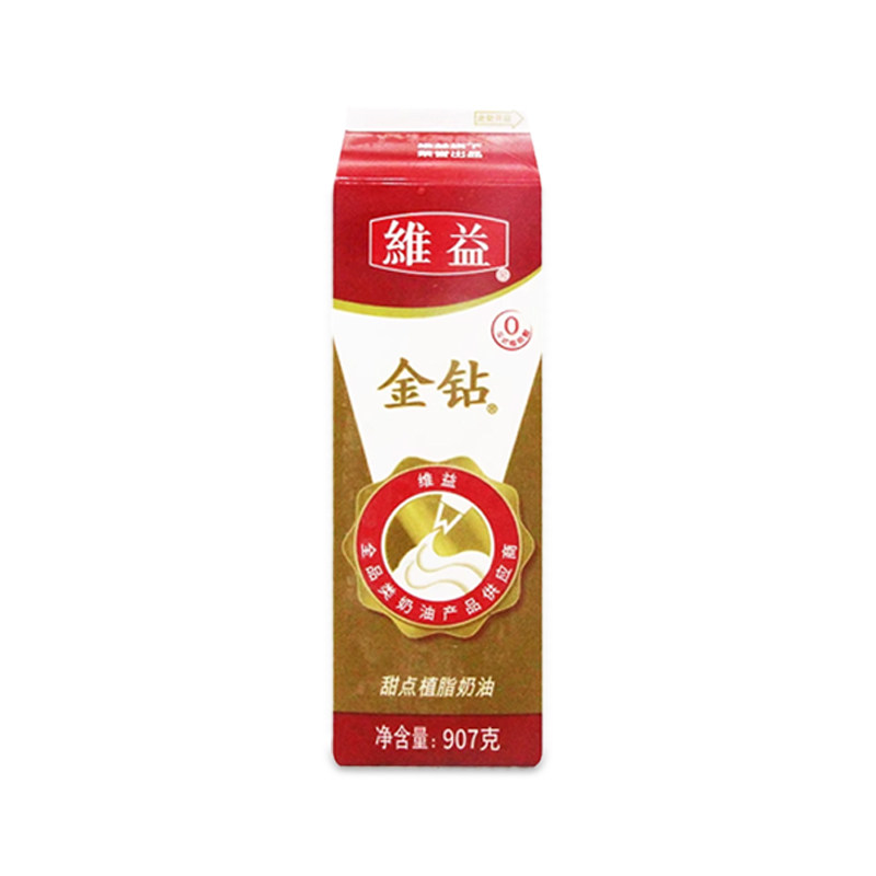 金钻甜点植物甜奶油907g维益金钻植脂鲜奶油 蛋糕裱花用烘焙原料