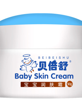 贝倍舒宝宝润肤霜改善肌肤干红皴