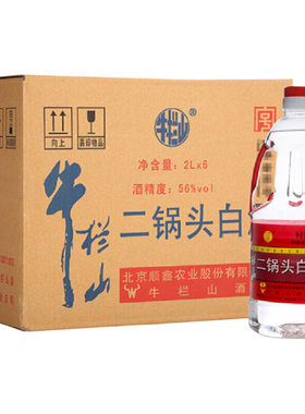 牛栏山北京二锅头白酒口粮酒泡药酒42/56度2L桶装大桶整箱纯粮