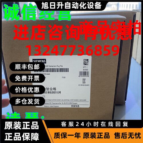 议价1P 6SL3200-0ST05-0AA0西门子G120C连接器插头6SL3200-OST05-