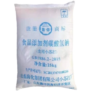 养殖专用兽用小苏打粉兽用喂猪牛羊反刍动物类鸡鸭饲料添加剂碳酸