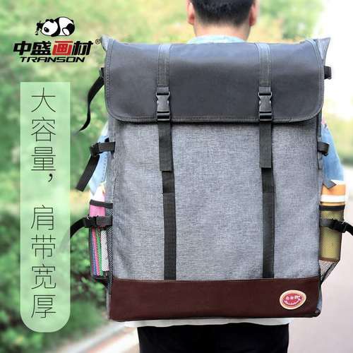 画包素描画板袋双肩包收纳袋美术大版背帆布防水4K画板韩多功能